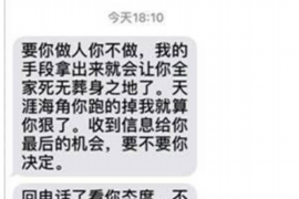 福鼎融资清欠服务