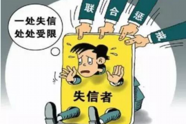 福鼎工资清欠服务